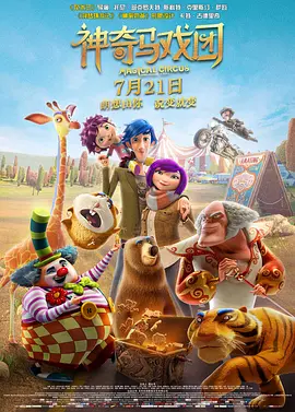 a级片在线观看